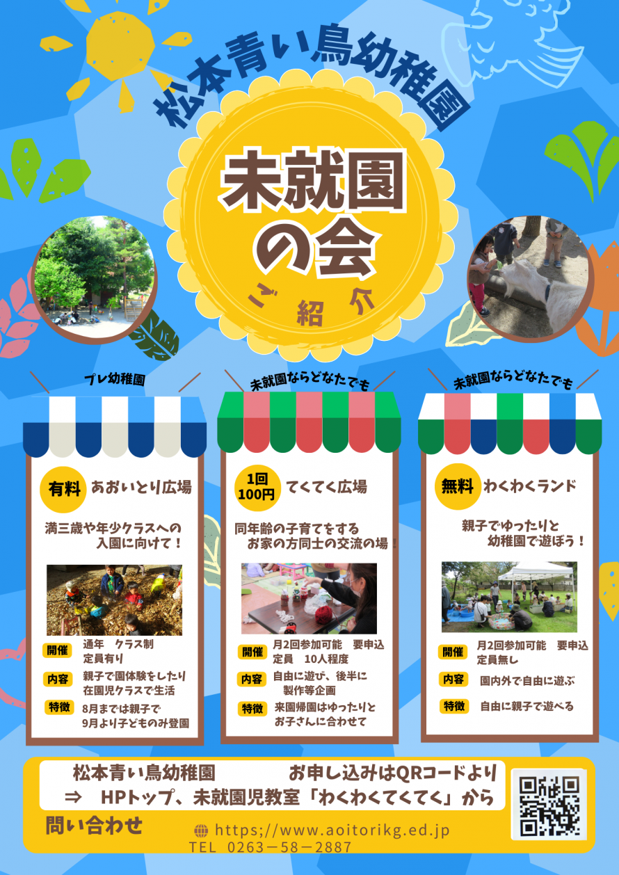 36ae042671beadf1ab88452bf760454f