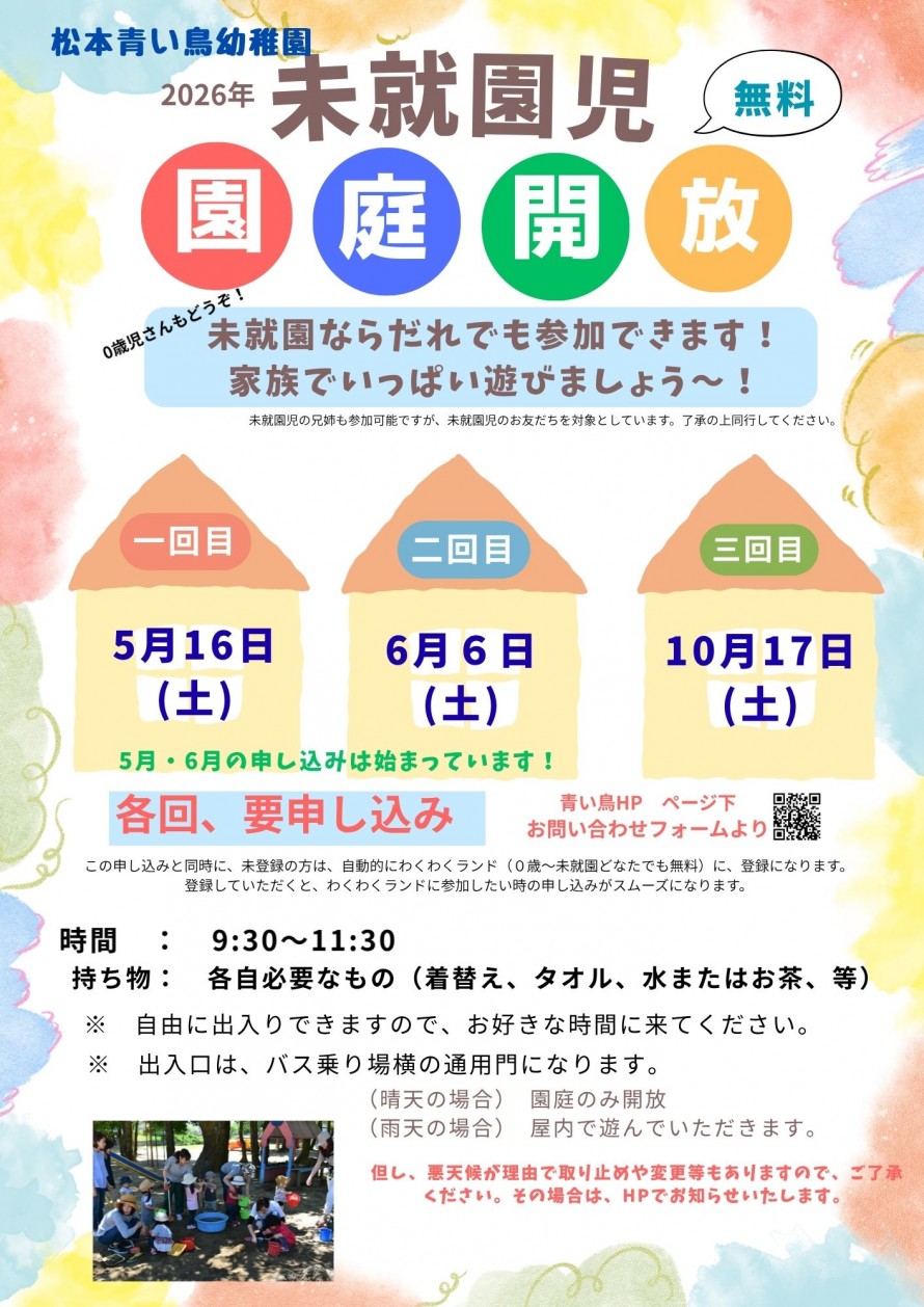 60dd15ec3bcb7bb18bec66d051bfe56f